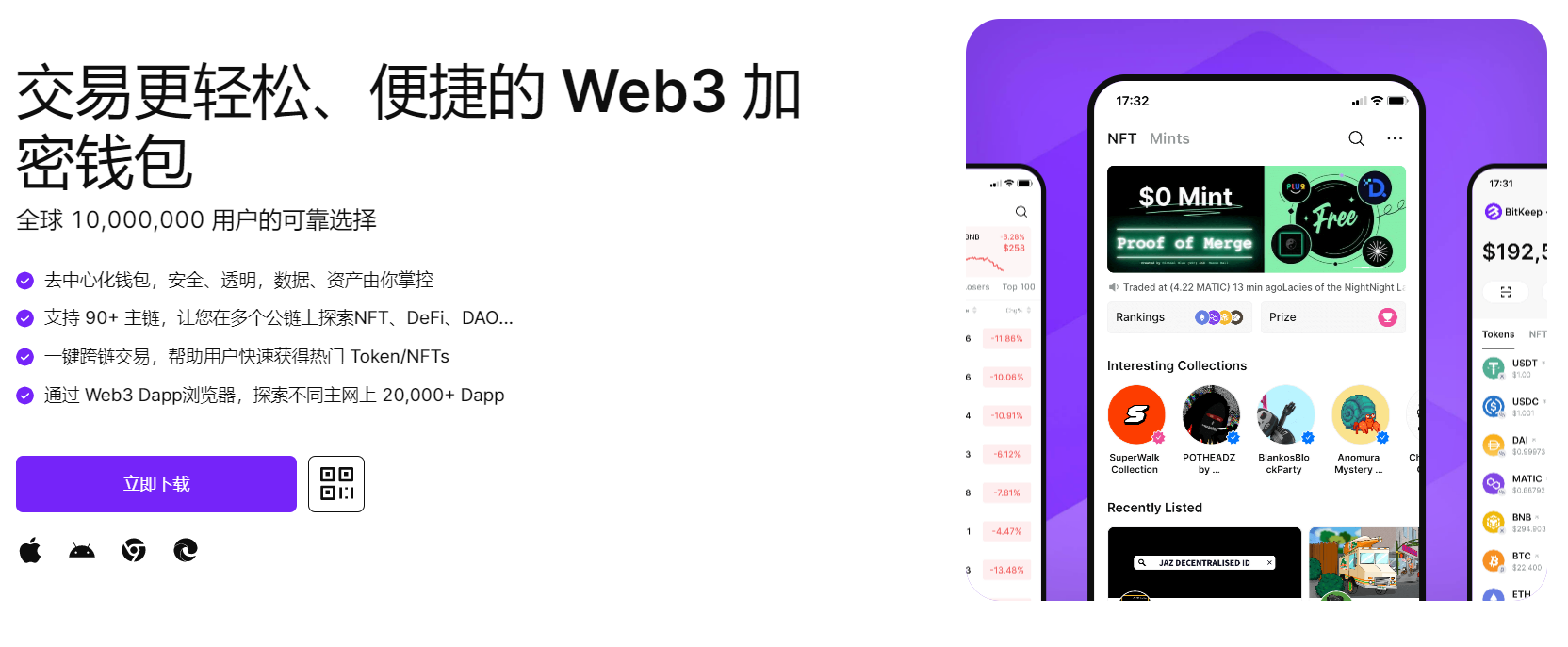 大鸡巴操护士小骚逼"bitkeep钱包官网下载苹果版|荷兰初创公司利用数字"